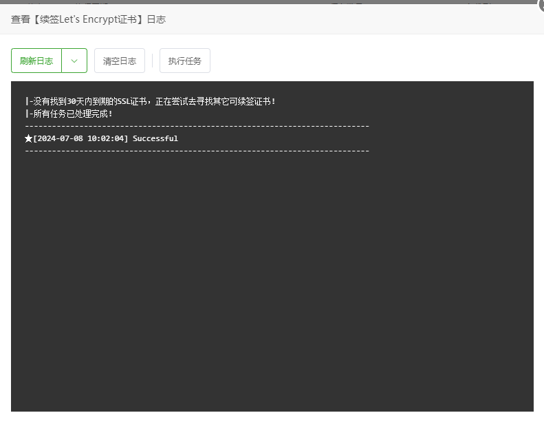 ssl-1.png