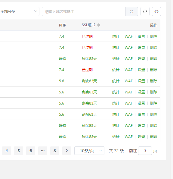 ssl-2.png