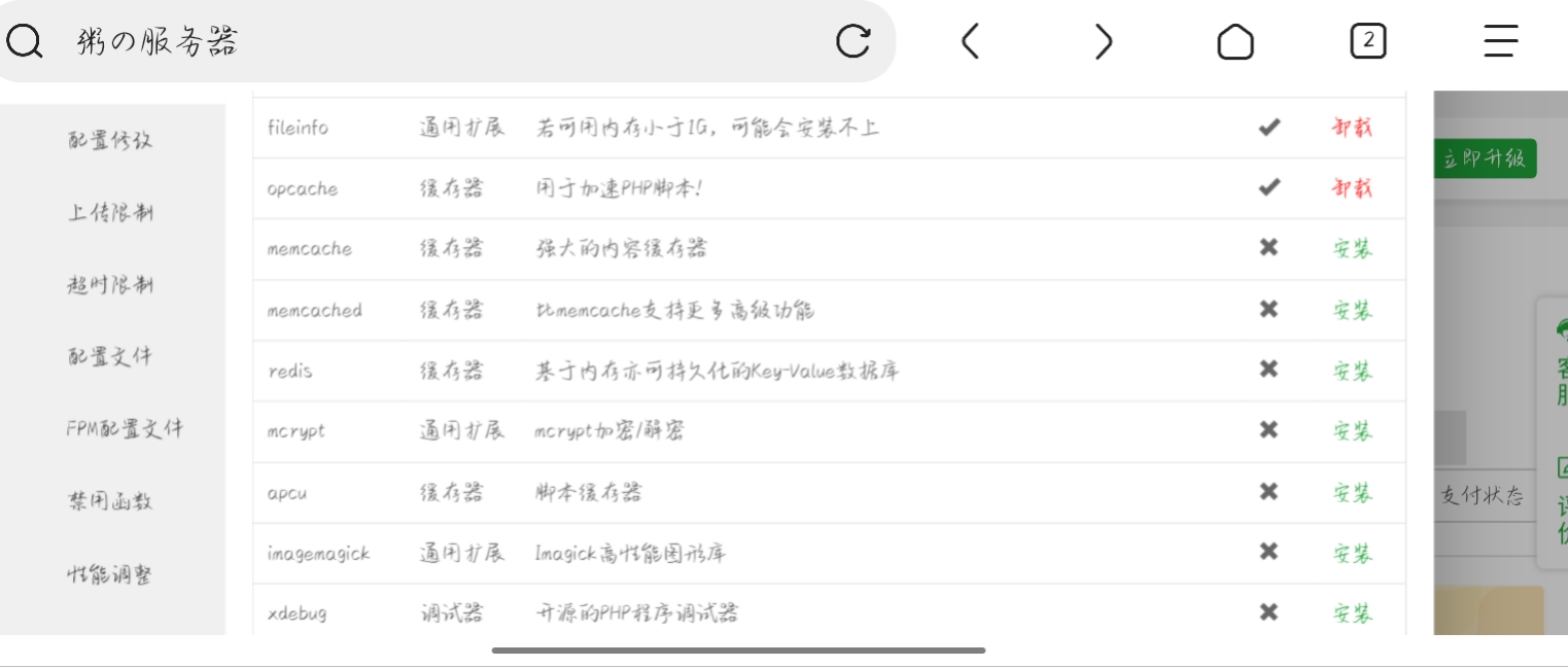 Screenshot_2024-07-08-10-05-25-67_a252b927494330cdc2c8ba3b3f952e5e.jpg