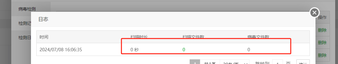 微信图片_202407081614451.png