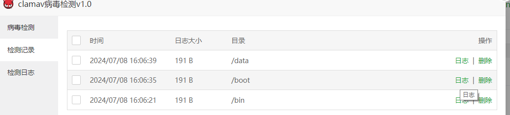微信图片_20240708161445.png