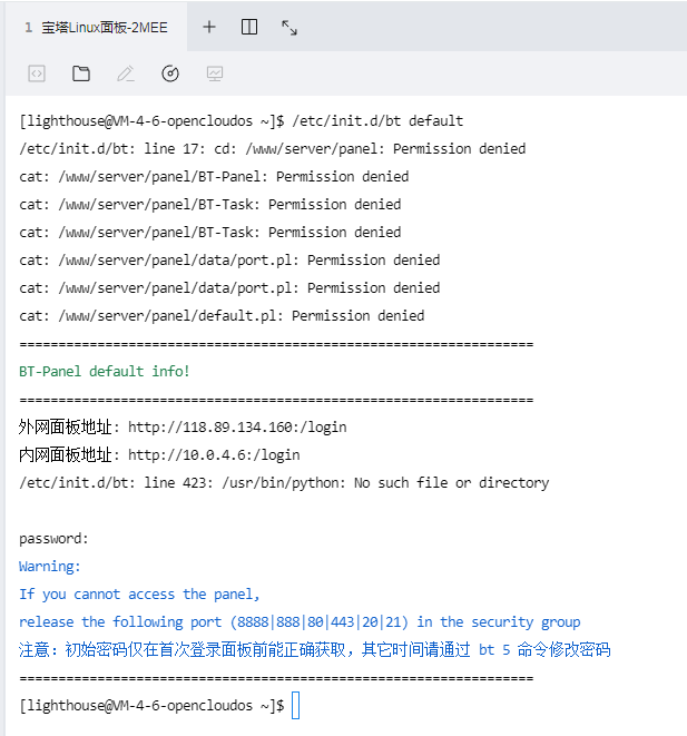 微信图片_20240708162523.png