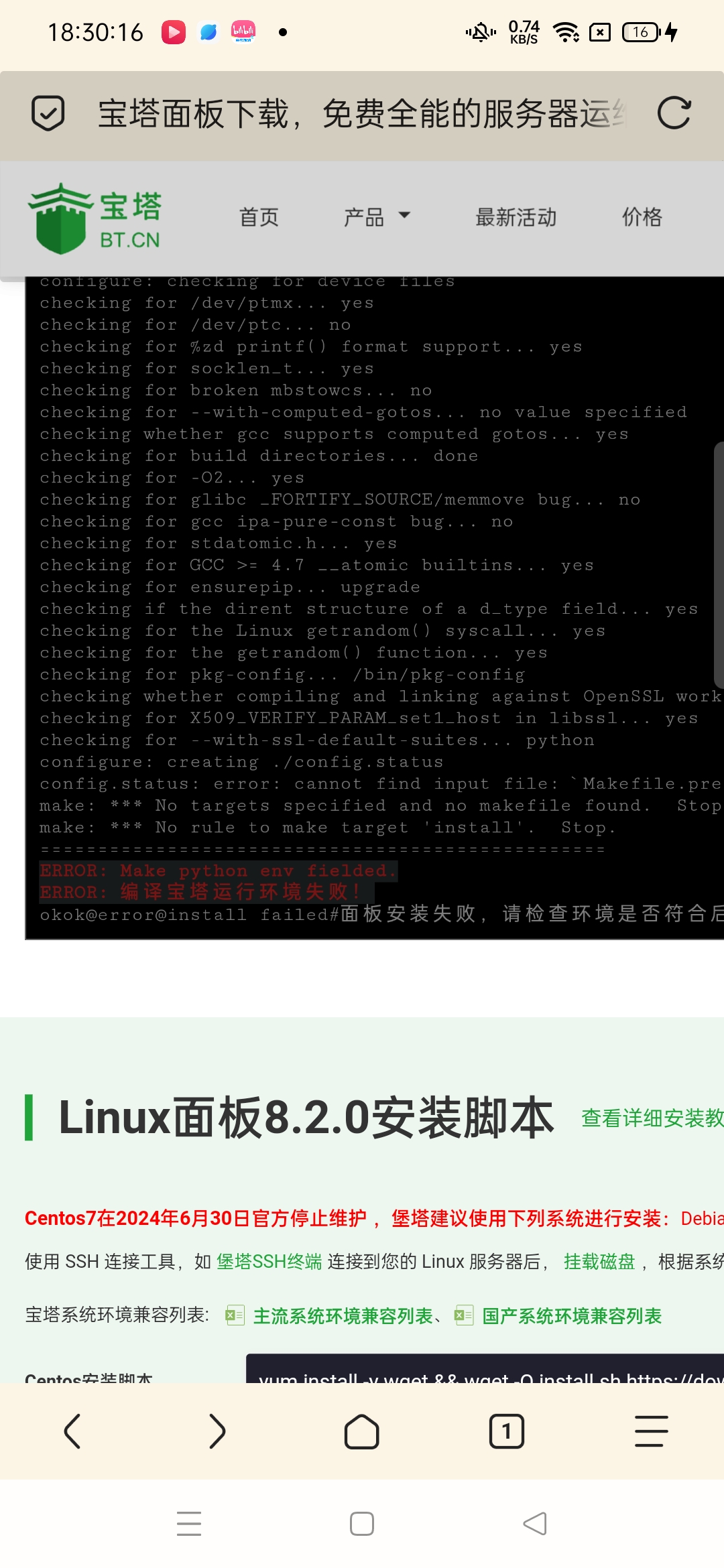 Screenshot_2024-07-08-18-30-16-97_a252b927494330cdc2c8ba3b3f952e5e.jpg