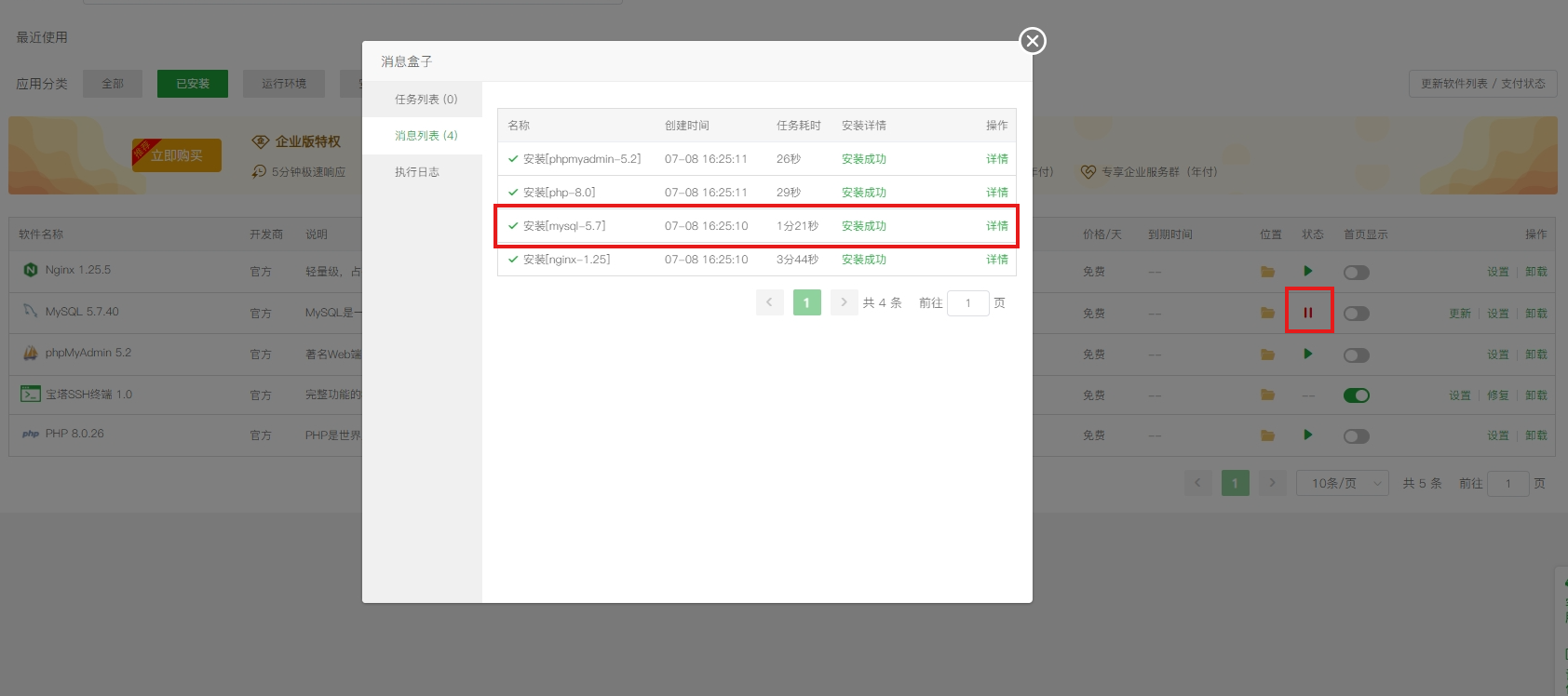 异常1.png
