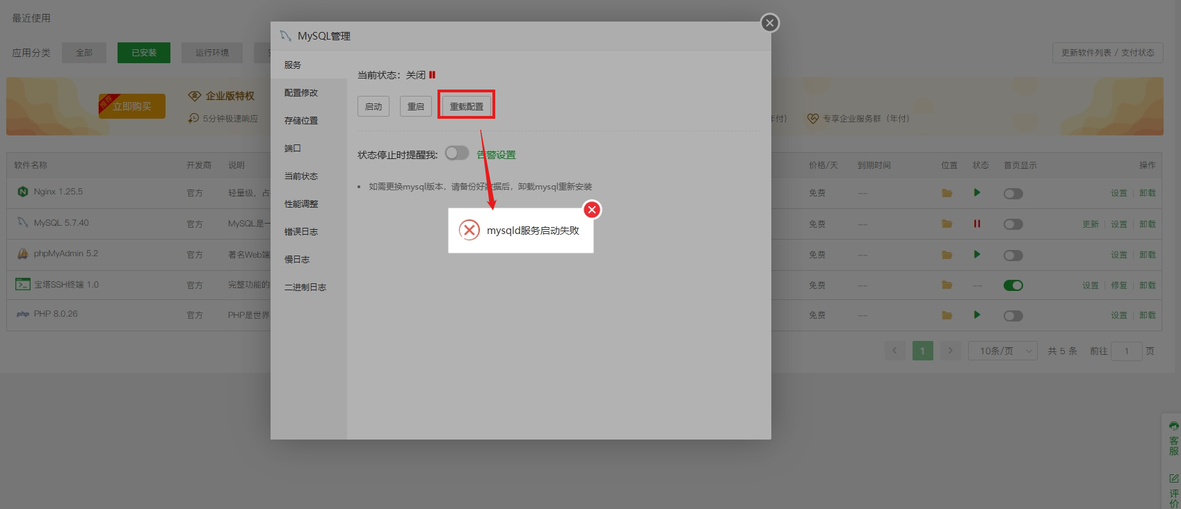 异常5.png