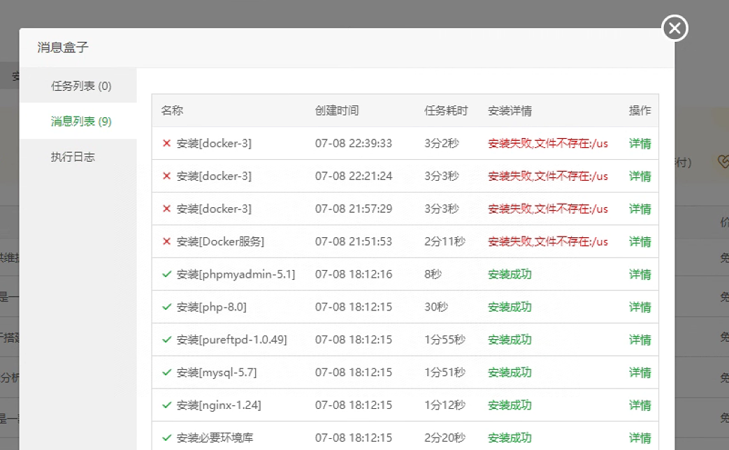 screenshot-20240708-224434.png