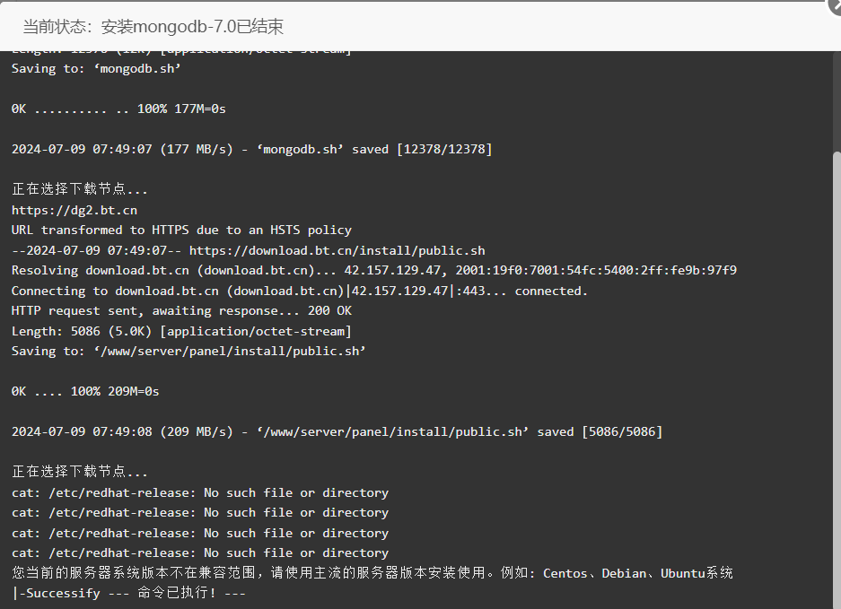 Snipaste_2024-07-09_07-49-05.png