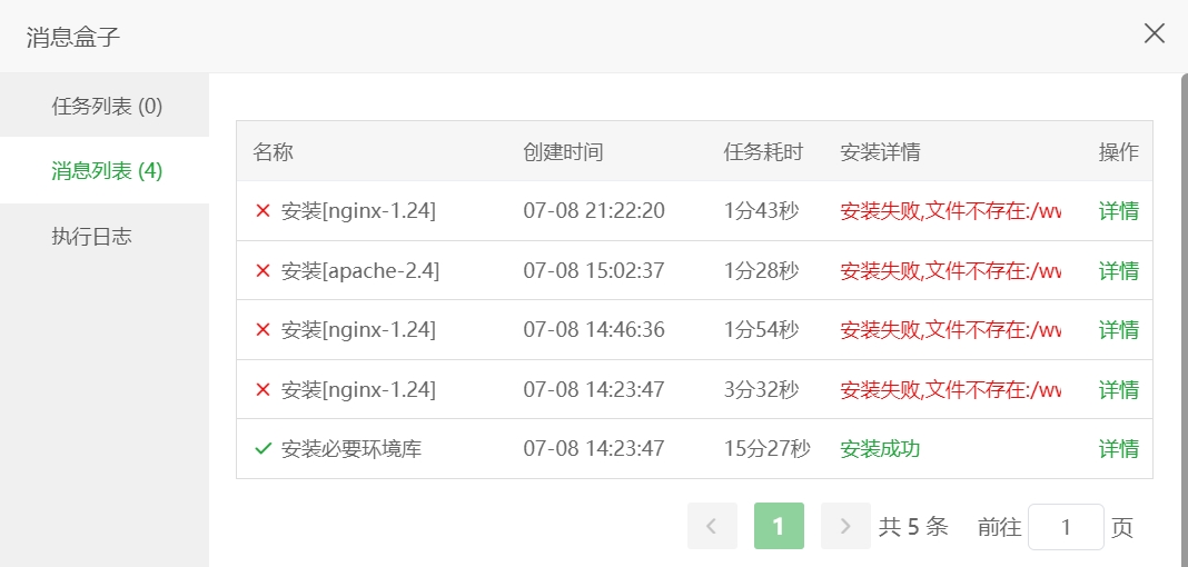 微信截图_20240709095427.png