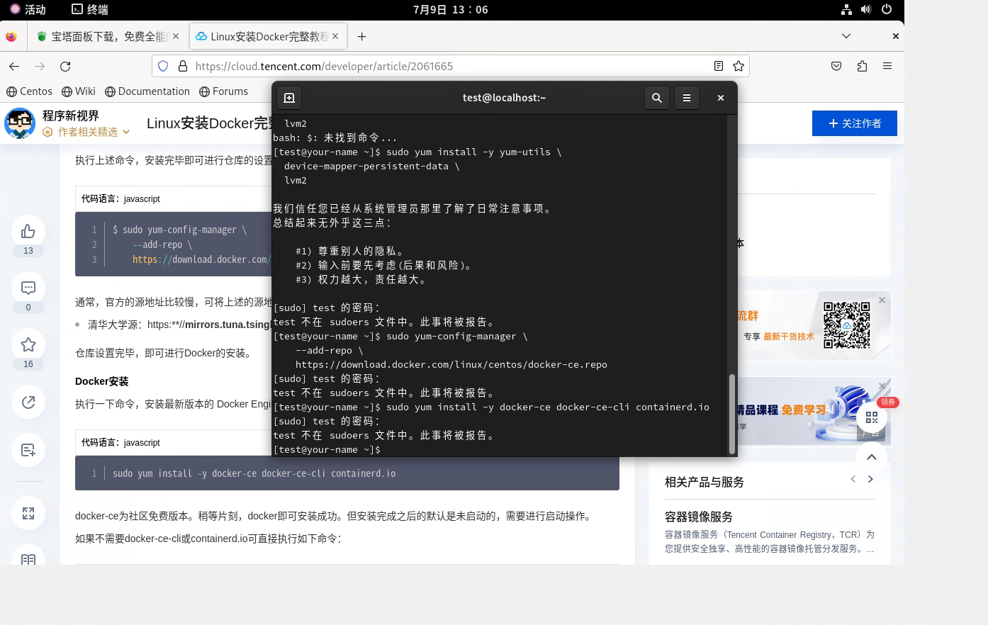 screenshot-20240709-130608.png