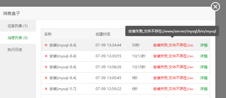 企业微信截图_20240709133817.png