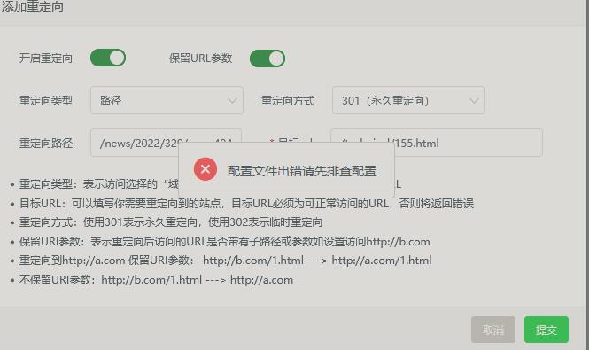 反馈5.jpg