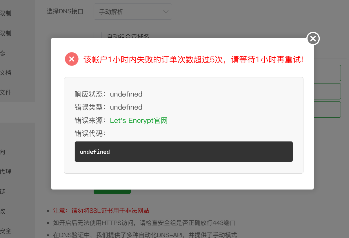 QQ截图20240709153558.png
