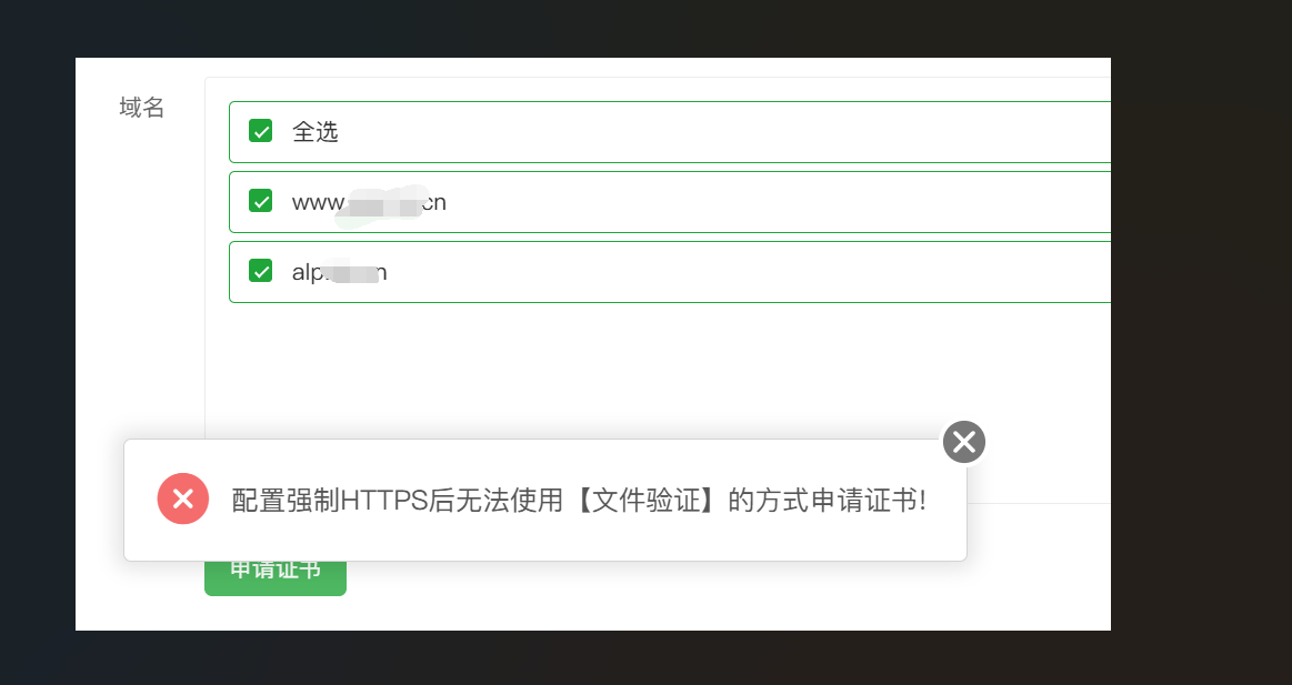 QQ截图20240709153819.png