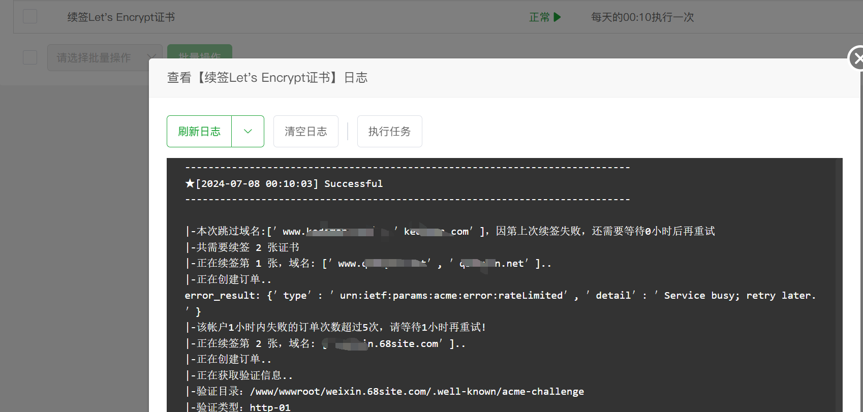 QQ截图20240709154927.png