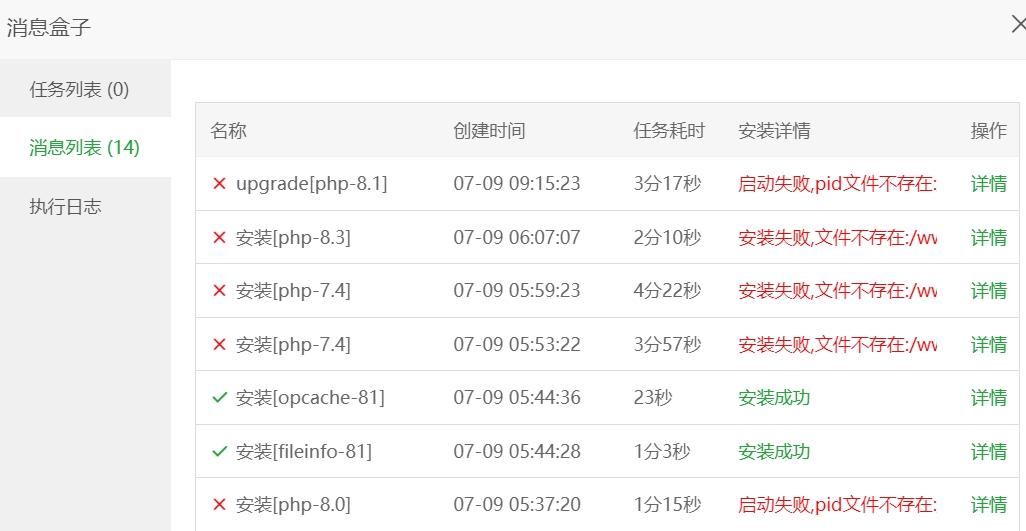 微信截图_20240709212006.png