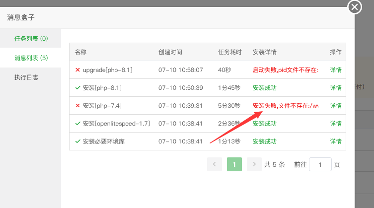 QQ图片20240710123909.png
