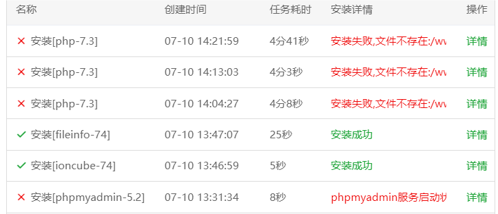 QQ20240710-143422.png