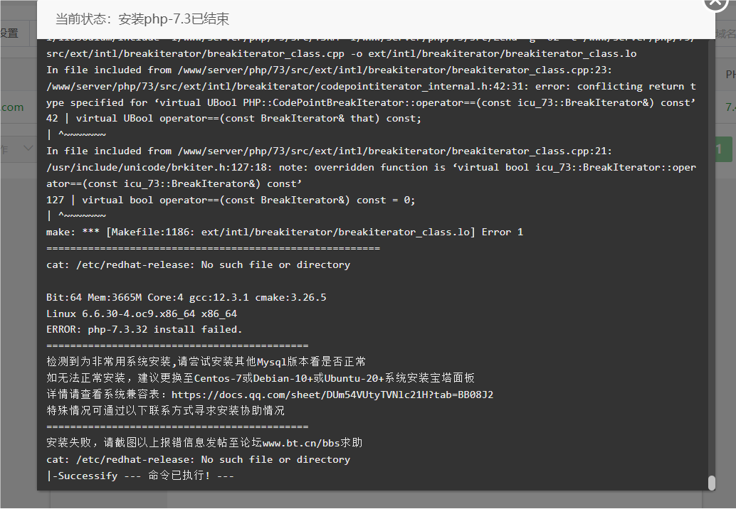 QQ20240710-143852.png