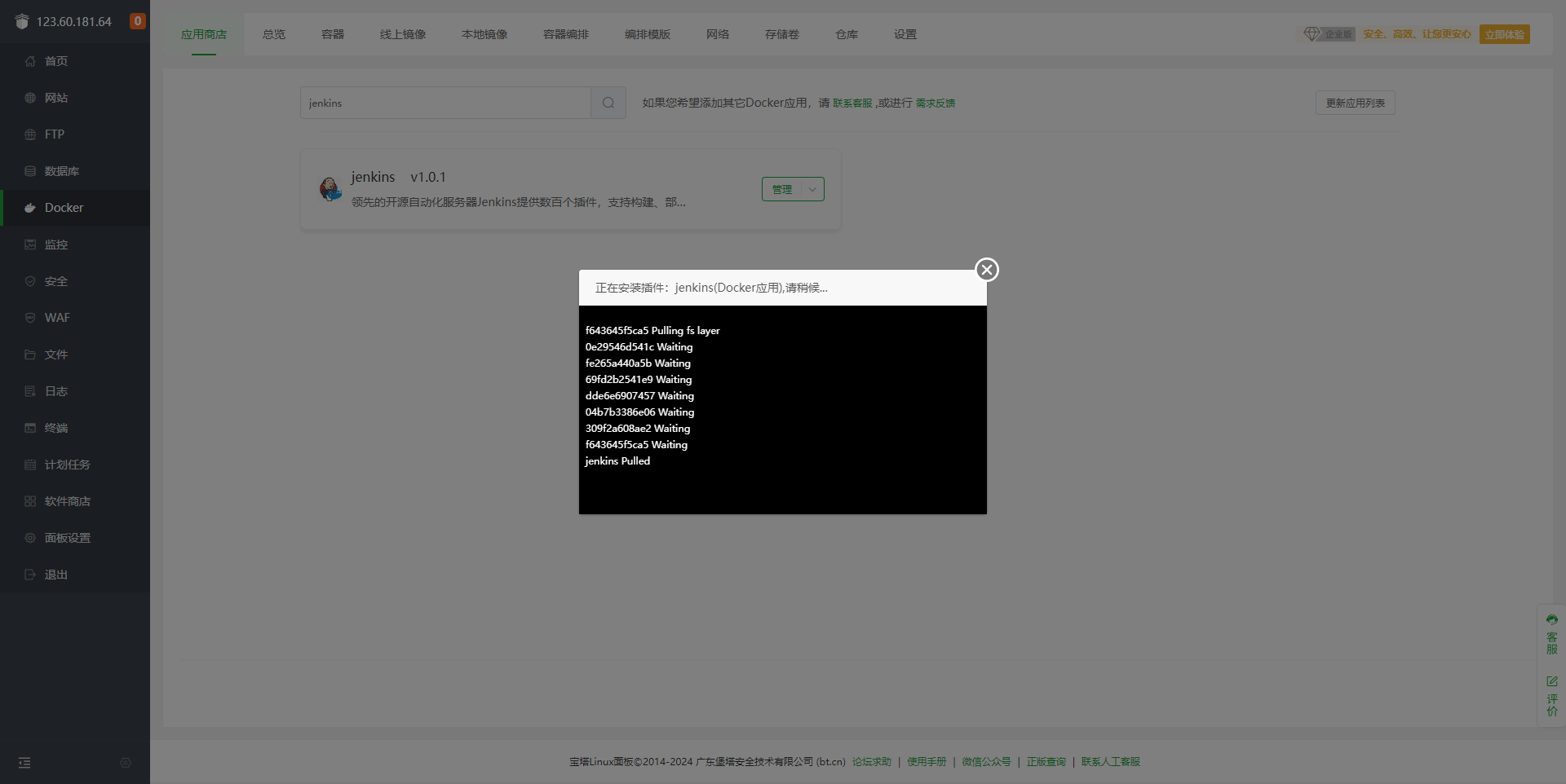 下载 (1).png