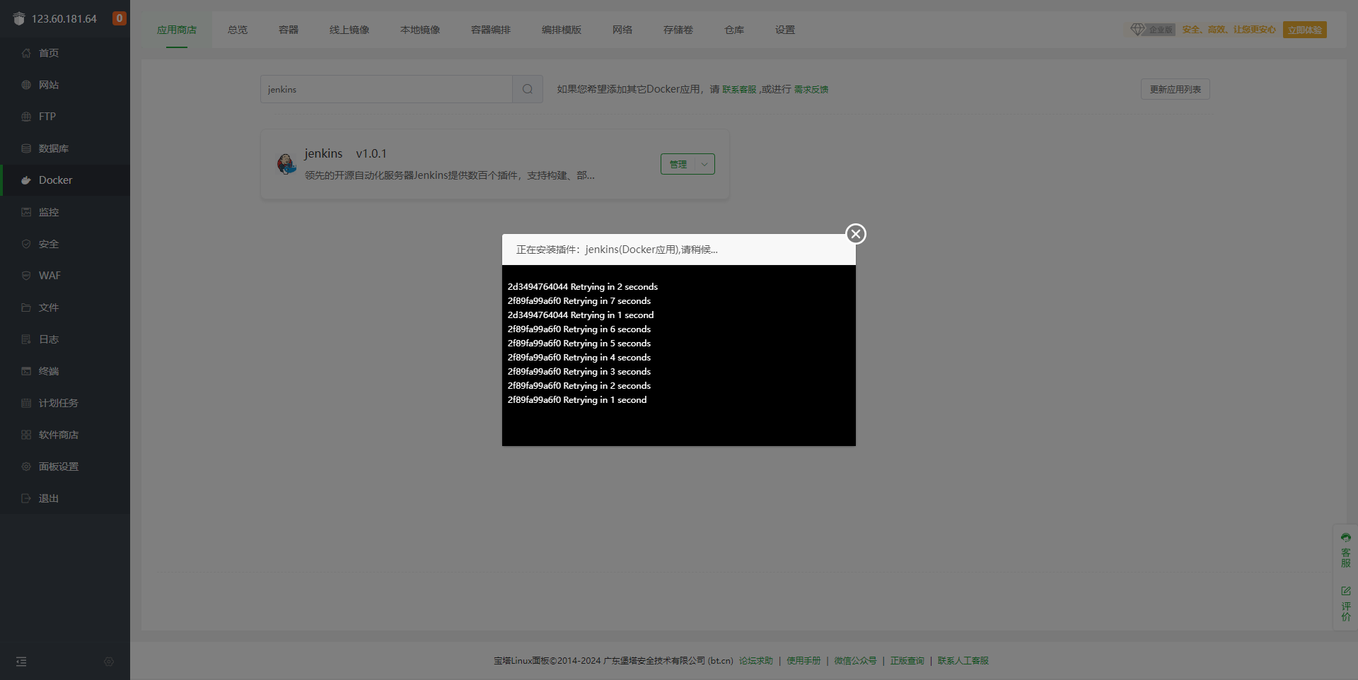 下载 (2).png