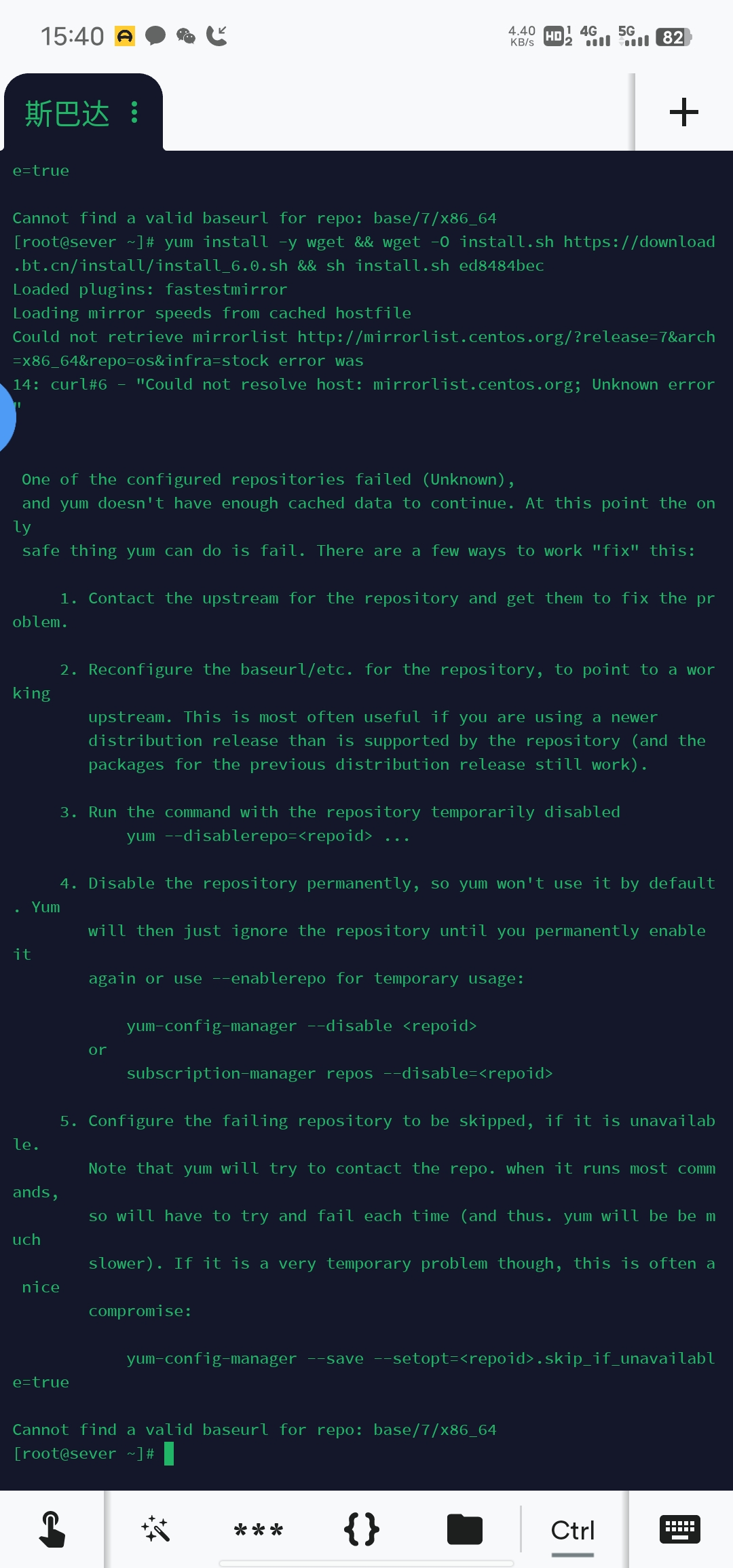 Screenshot_20240710_154024.jpg