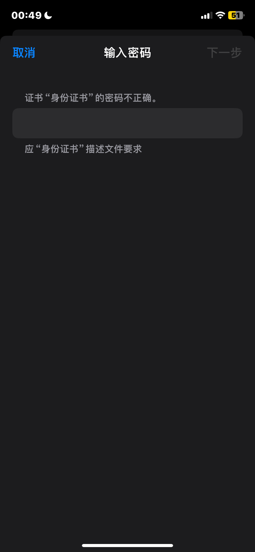 IMG_0376.png