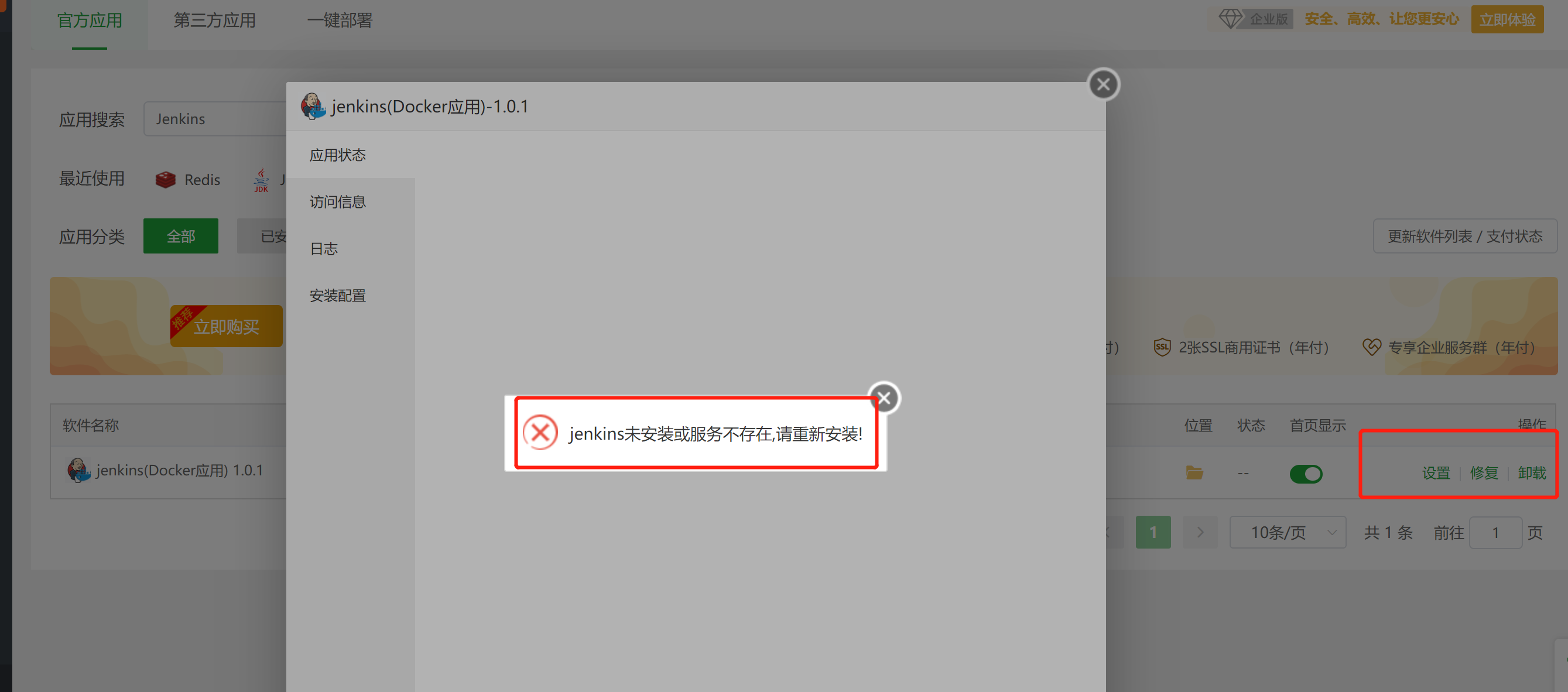 企业微信截图_17205391012623.png