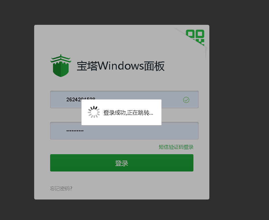 QQ图片20240710223916.png