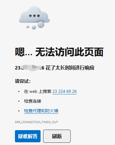 QQ截图20240710233748.png