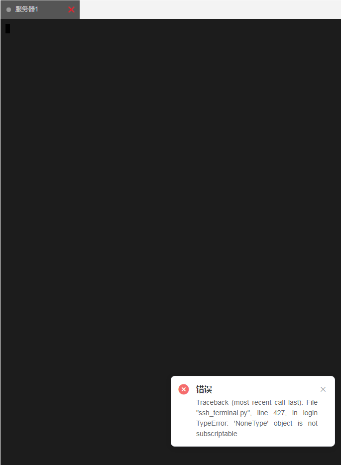 QQ20240711-083034.png