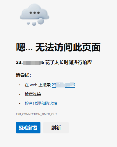 QQ截图20240710234100.png
