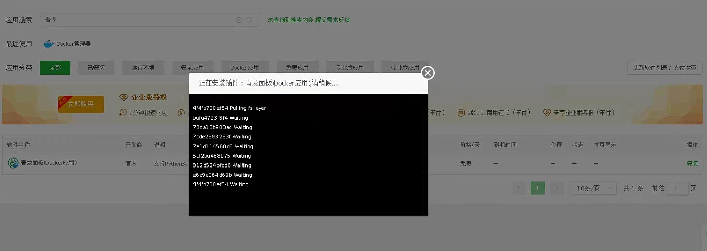 微信截图_20240711112538.png