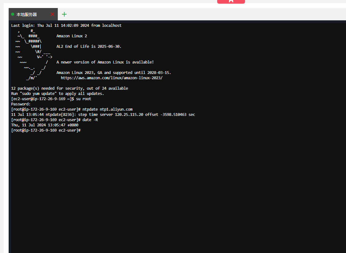 Snipaste_2024-07-11_12-05-54.png