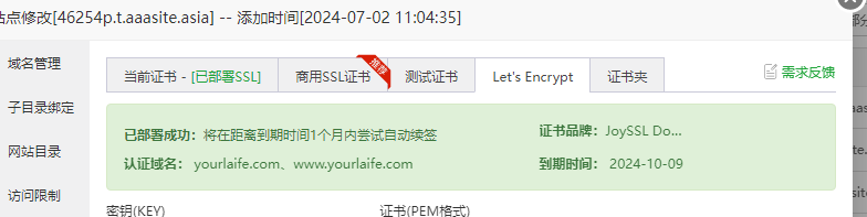 微信图片_20240711151737.png
