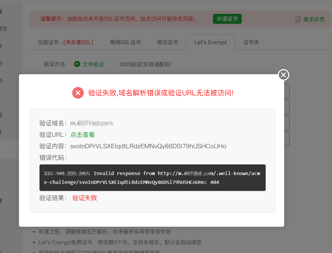 验证.png