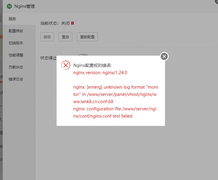 微信截图_20240711172440.png