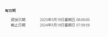 微信截图_20240712094602.png