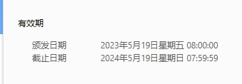 微信截图_20240712134841.png