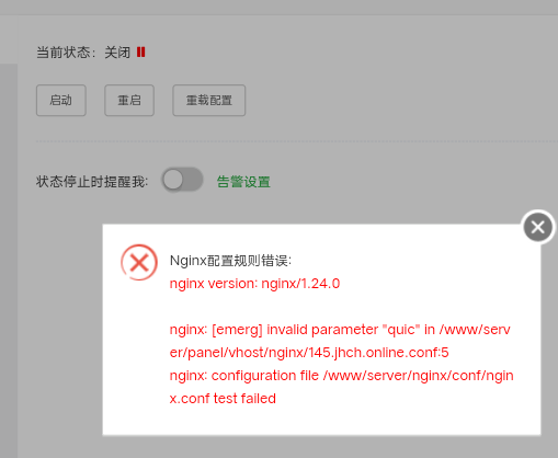 Screenshot_2024_0712_132557.png