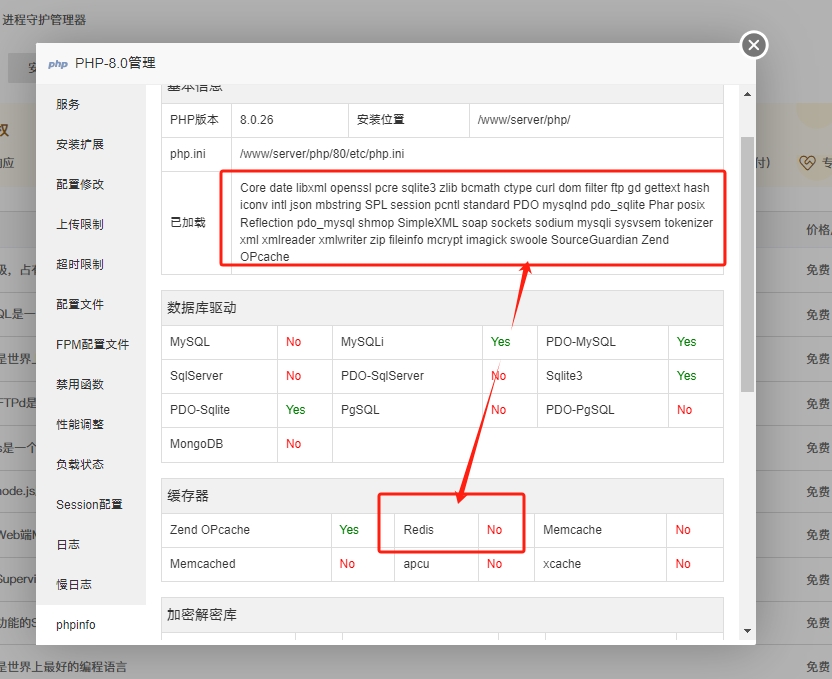 微信截图_20240712173437.png