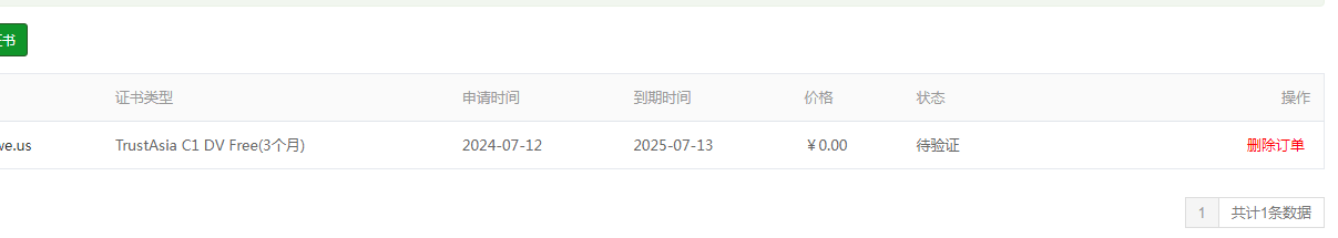 微信图片_20240712181443.png