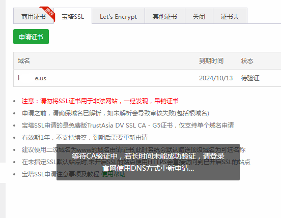 微信图片_20240712181438.png