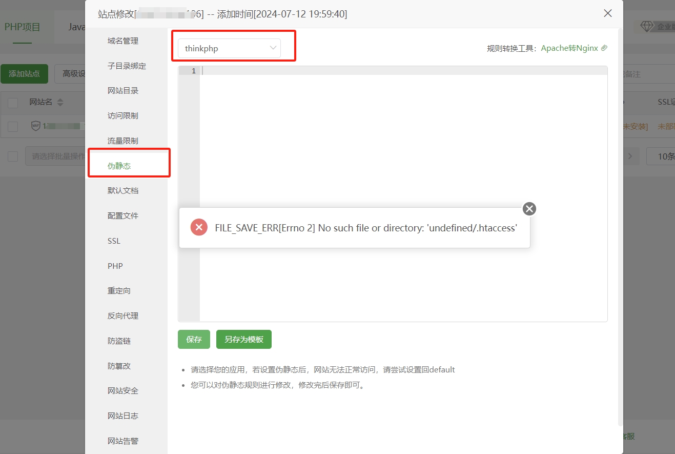 微信图片_20240712200303.jpg