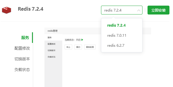 下载.png