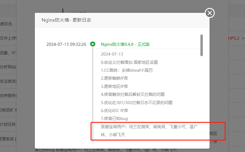 QQ图片20240713154619.png