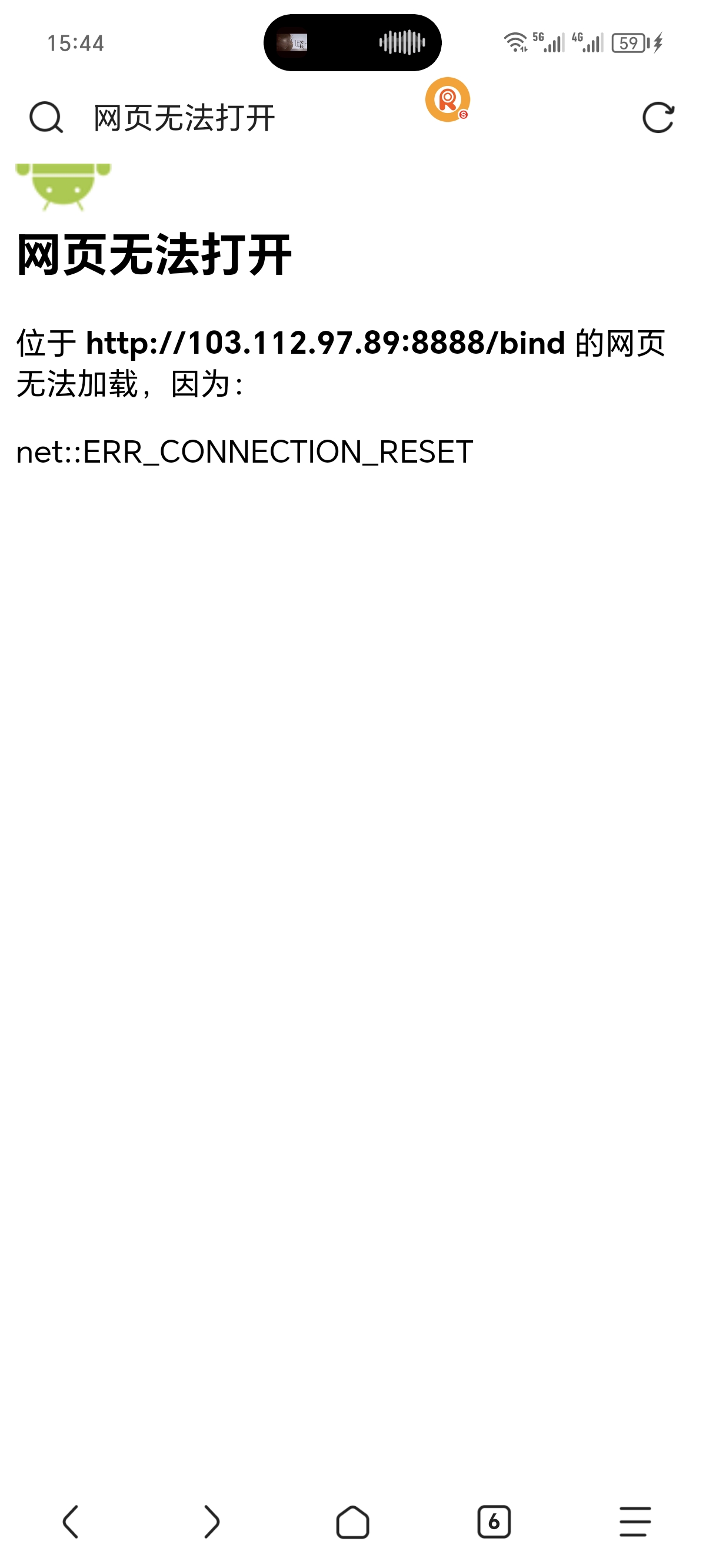Screenshot_20240713_154449_mark.via.jpg