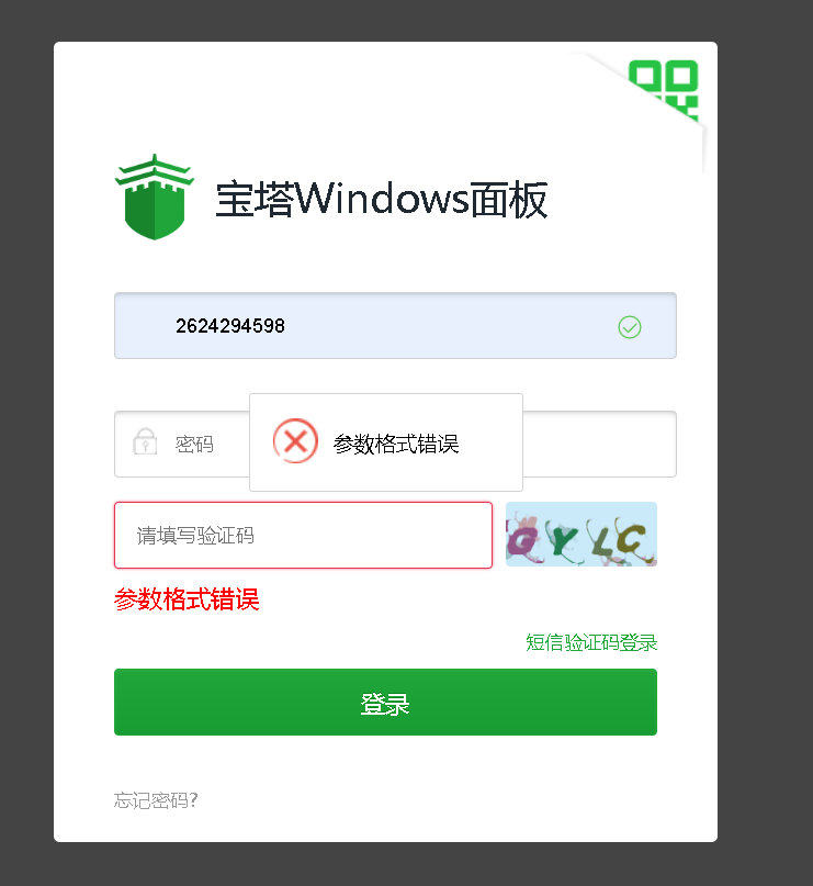 QQ图片20240713202537.png