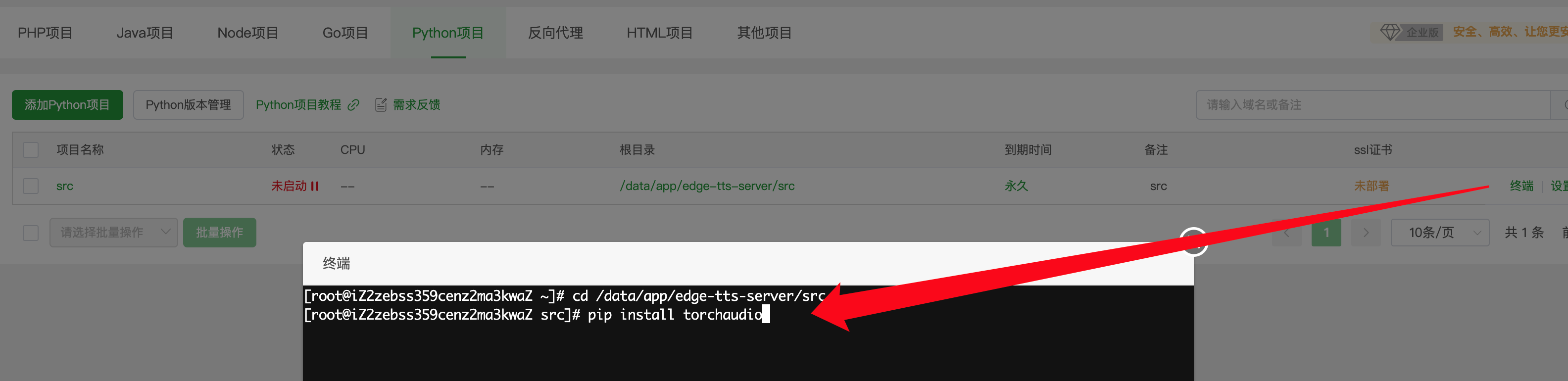 iShot_2024-07-14_18.01.31.png