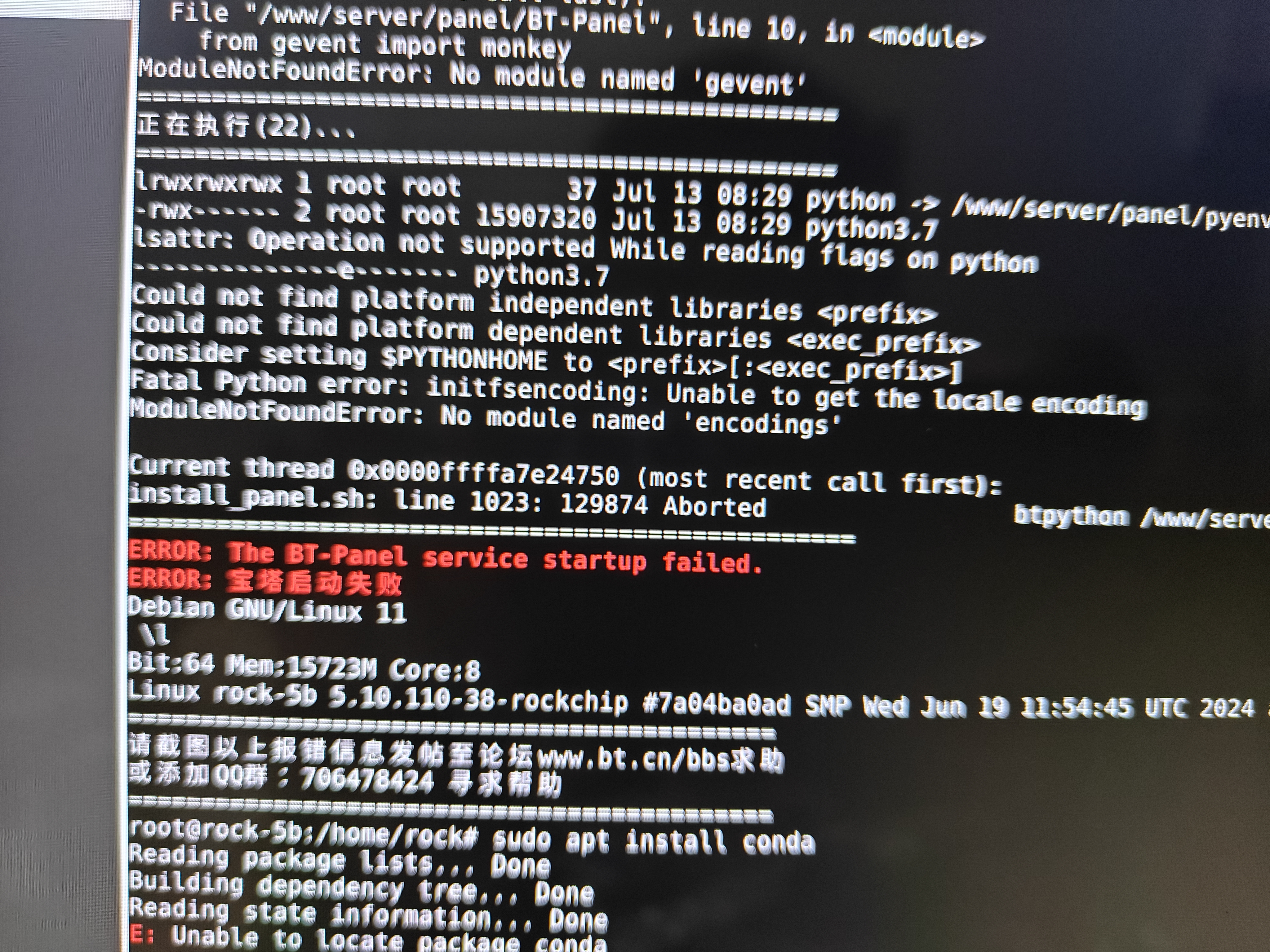 _cgi-bin_mmwebwx-bin_webwxgetmsgimg__&amp;MsgID=3971242710797227646&amp;skey=@crypt_301a.jpeg