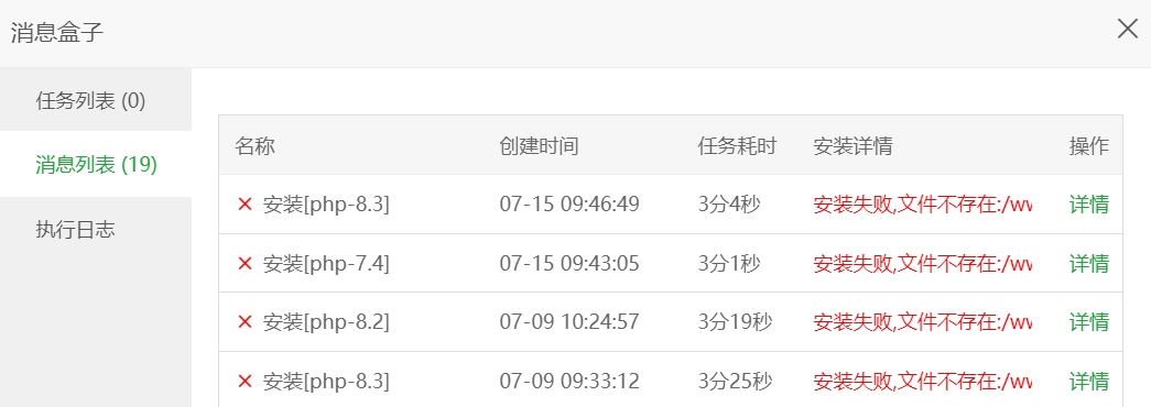 微信截图_20240715215043.png